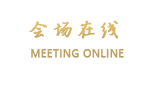 韶关金易来大酒店